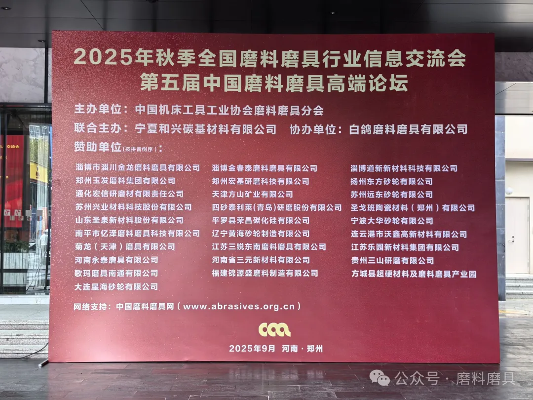 微信圖片_2025-09-19_144235_868.png